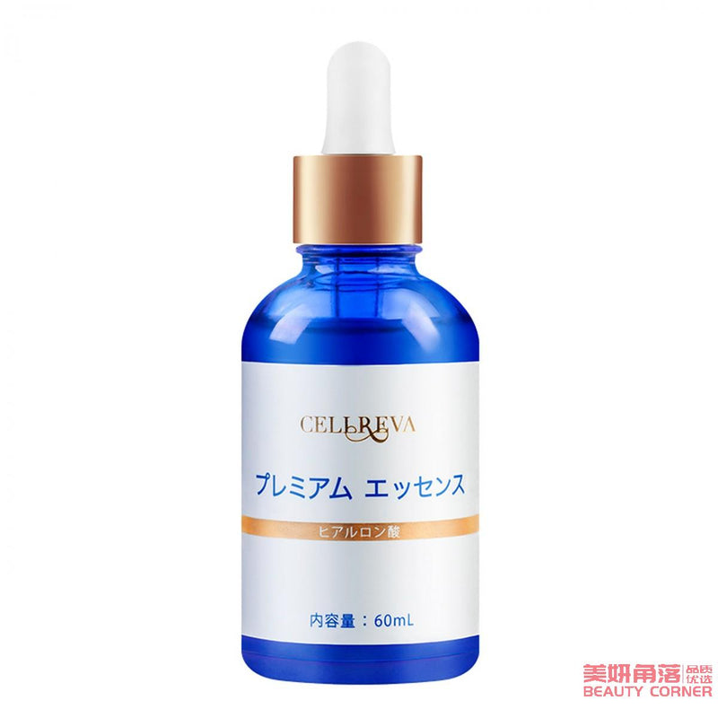 【自营】日本CELLREVA 银座院线玻尿酸原液精华液 60ml 补水保湿修复细致毛孔