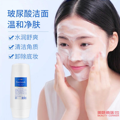 【自营】日本CELLREVA 银座院线洗面奶 300g 胶原蛋白干细包深层清洁控油保湿洁面乳