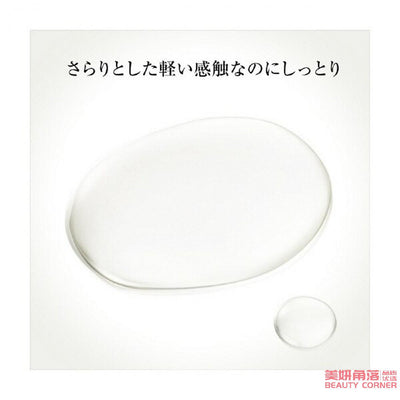 【自营】日本SK-II 神仙水 330ml 经济装带压泵 面部护肤精华露 补水保湿