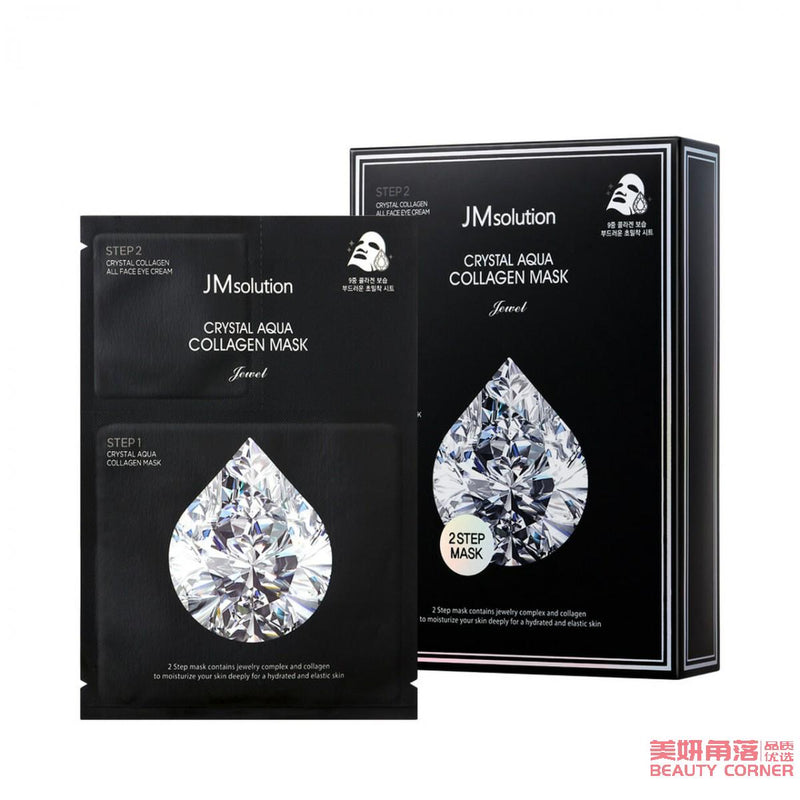 【自营】韩国JM SOLUTION 肌司研 晶滢水晶水漾胶原两部曲面膜 1片装 27ml+1.5ml 美白收缩毛孔淡斑