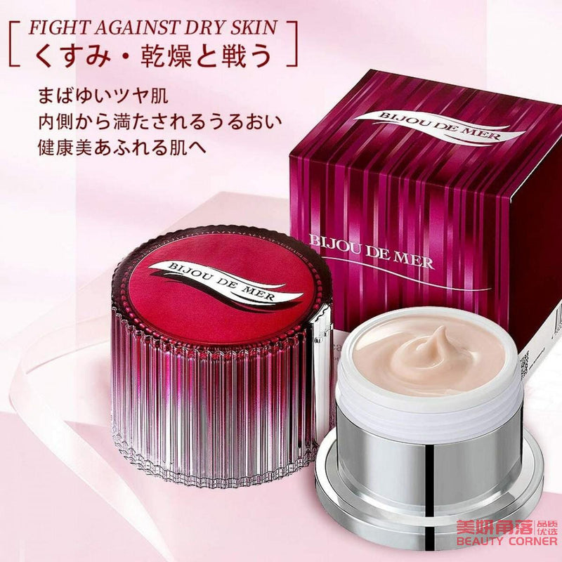 【自营】日本RECORE SERUM DDS 海洋幸福亮白面膜 50g 海的美宝 补水保湿 睡眠修复