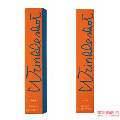 【自营】日本POLA宝丽 新版Wrinkle Shot 抗皱去皱精华美容液 20g