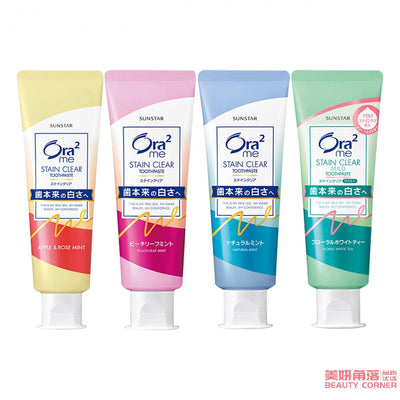 【自营】日本SUNSTAR盛势达 Ora2皓乐齿 亮白薄荷果味牙膏 清新口气 除口臭 去牙垢 茉莉花茶香