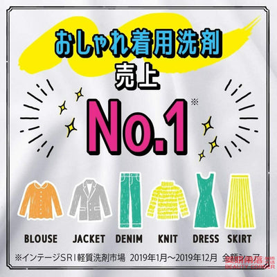 【自营】日本KAO花王 真丝羊毛羊绒洗衣液 500ml 浪漫玫瑰香