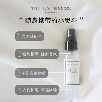 【自营】美国THE LAUNDRESS 衣物除皱喷雾 60ml 衣物除皱除味 留香香氛喷雾