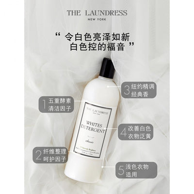 【自营】美国THE LAUNDRESS 白色衣物专用亮色洗衣液 1L(33.3 fl.oz) 白衣服护色亮色