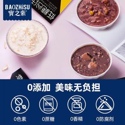 【自营】中国BAOZHISU宝之素 港式甜品 低糖谷纤 香芋黑米豆奶昔 200g