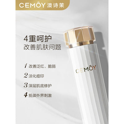 【自营】澳大利亚CEMOY澳诗茉 白金流明精华水 120ml 保湿修复 滋润肌底