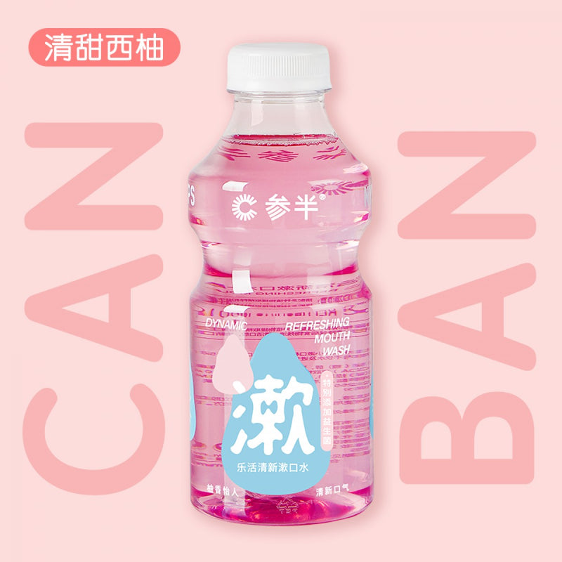 【自营】中国NYSCPS参半 乐活清新漱口水舒润口腔 阳光西柚味 250ml