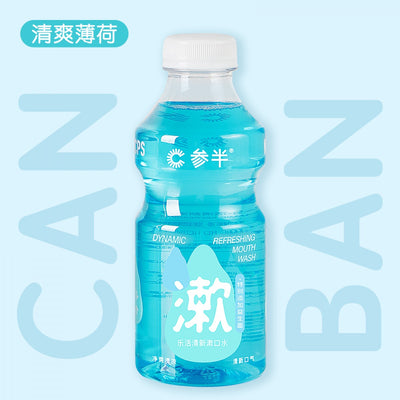 【自营】中国NYSCPS参半 乐活清新漱口水舒润口腔 海洋薄荷味 250ml