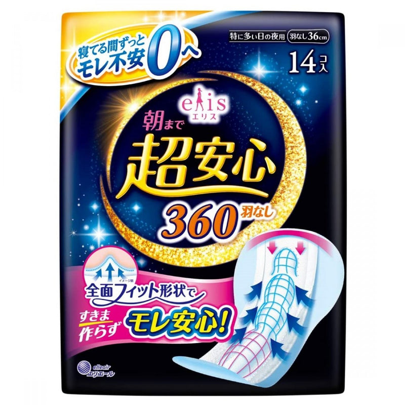 【自营】日本ELIS怡丽 超安心360护翼卫生巾 量多夜用型 36cm 14枚入