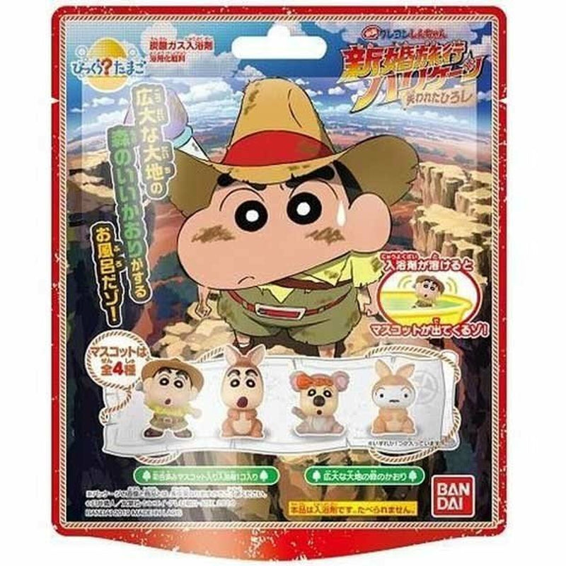 【自营】日本BANDAI万代 洗澡球泡澡球入浴剂 75g 卡通玩具沐浴球 抖音款 盲盒入浴球