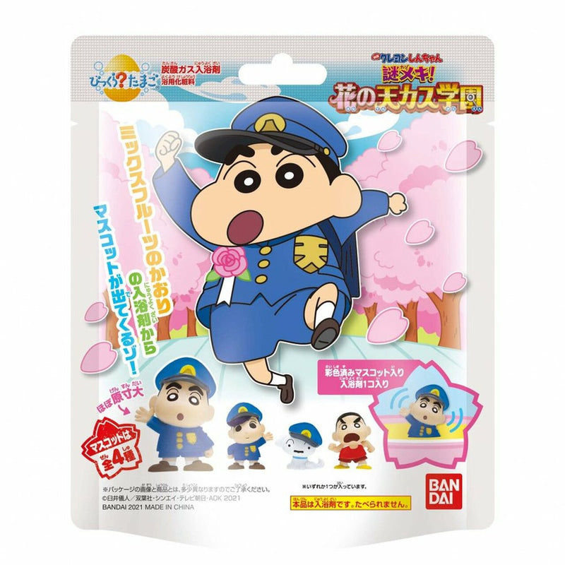 【自营】日本BANDAI万代 洗澡球泡澡球入浴剂 75g 卡通玩具沐浴球 抖音款 盲盒入浴球