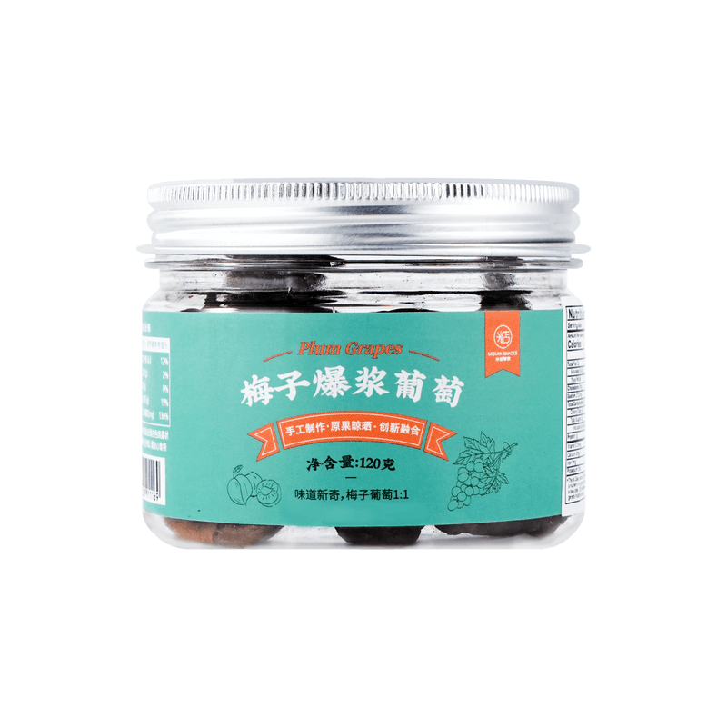 【自营】中国米惦 梅子爆浆葡萄 120g 酸甜夹心开胃小零食果脯果干凉果蜜饯酸梅子干零食
