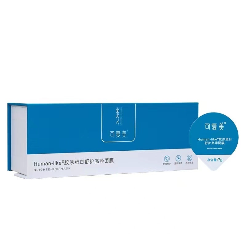 【自营】中国可复美COMFY 胶原蛋白舒护亮泽面膜 7g*7颗装 高光小蓝杯焕亮细腻补水锁水保湿面膜