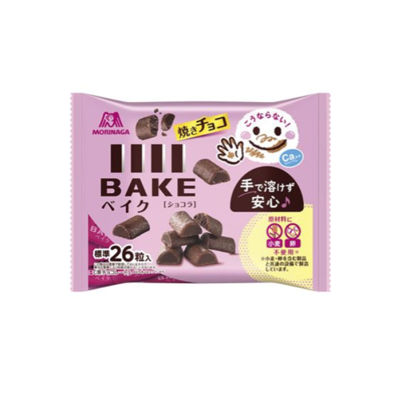 【自营】日本MORINAGA森永 BAKE 烘焙牛奶酱心夹心巧克力饼干 26粒入 可可风味饼干零食