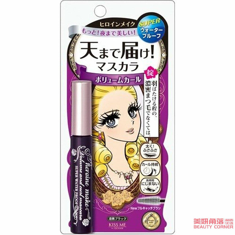 【自营】日本ISEHAN伊势半 KISS ME 花漾美姬防水型极致浓密卷翘睫毛膏 