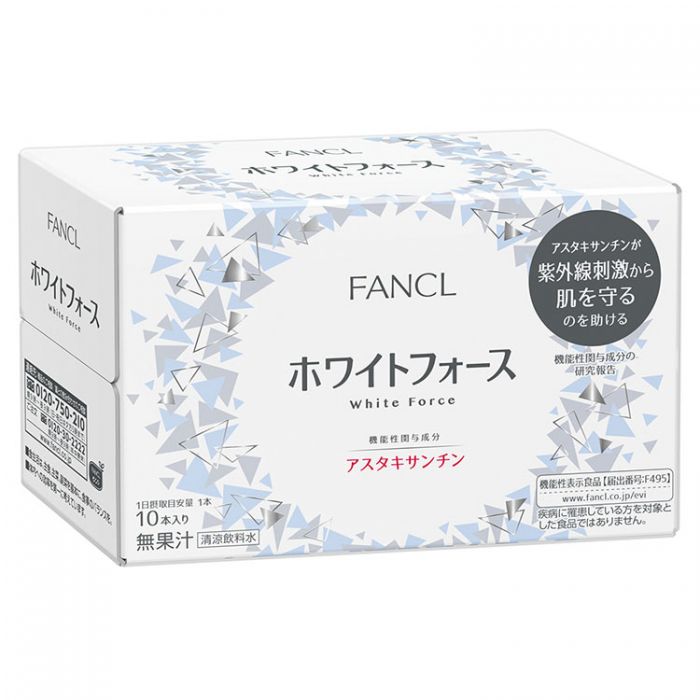 【自营】日本FANCL芳珂 新款美白饮 美白口服液 再生亮白美肌饮料 White Force 10瓶装/盒 柑橘味