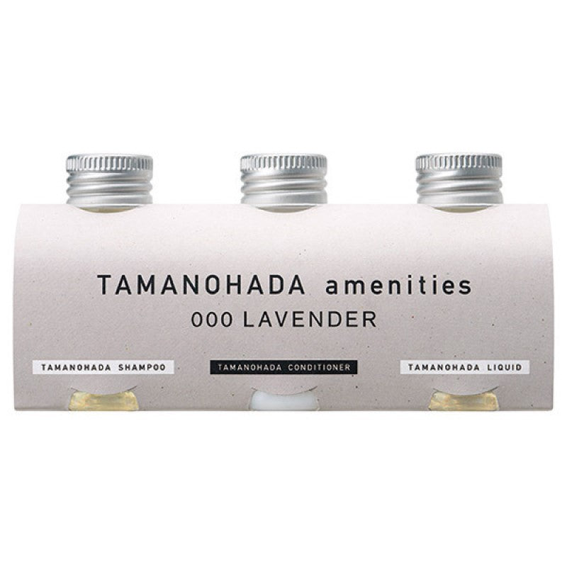 【自营】日本TAMANOHADA玉肌 洗发水护发素沐浴露 000 薰衣草香 清爽控油去屑 洗护旅行套装三件套