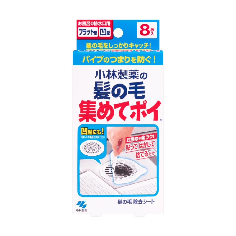 【自营】日本KOBAYASHI小林制药 下水道头发毛发过滤网 8枚入