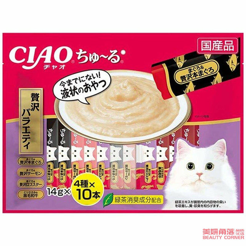 【自营】日本CIAO 猫零食Churu妙好啾噜营养柔软肉酱 美味猫条 4x10条装 豪华金枪鱼 豪华鲑鱼 豪华龙虾 豪华黑毛和牛 4种口味 40条豪华组合