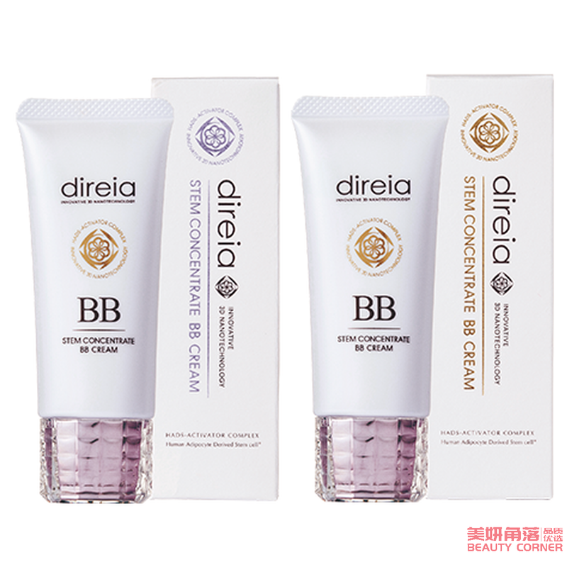 【自营】日本Direia 高端美容院院线 干细胞遮瑕美颜BB霜 40ml 粉色调