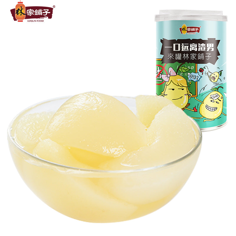 【自营】中国LEASUN林家铺子 糖水雪梨罐头 425g 清甜润喉