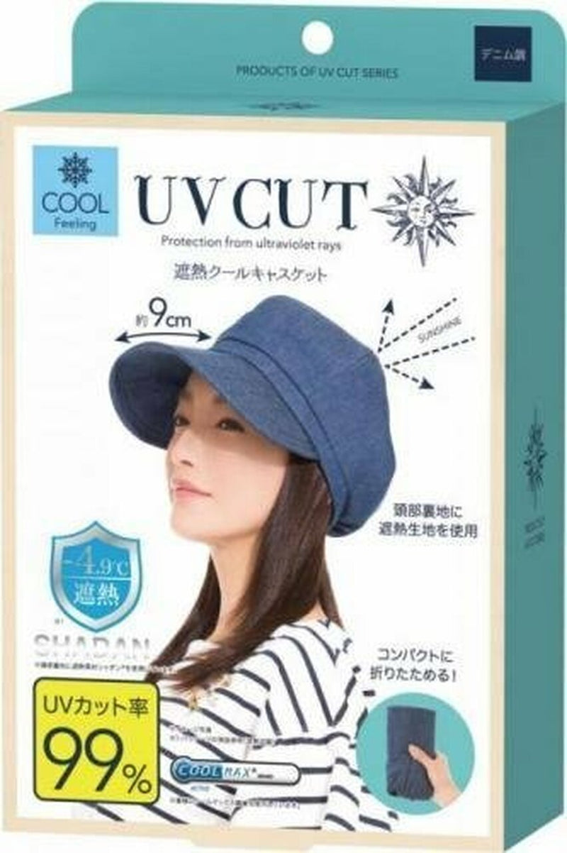 【自营】日本UV CUT防晒帽 渔夫遮阳帽 可折叠贝雷帽 隔热太阳帽 牛仔蓝