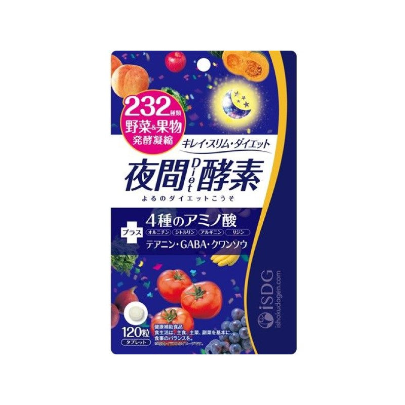 【自营】日本ISDG 医食同源 新版夜间232种有机果蔬发酵酵素 120粒入 37.2g 减肥瘦身燃脂夜间酵素