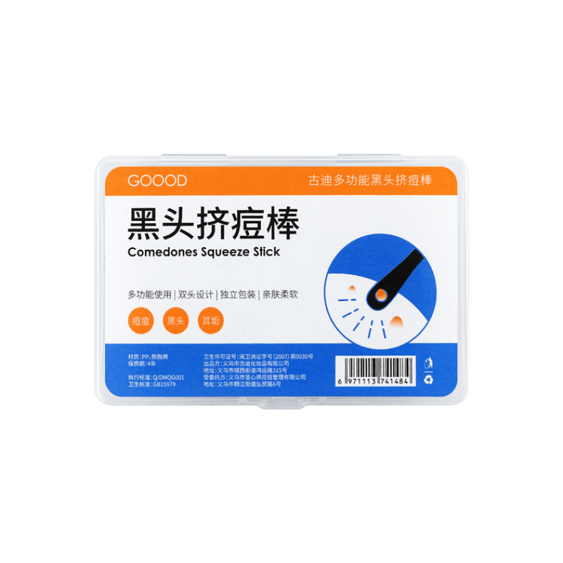 【自营】中国Goood古迪 黑头挤痘棒 盒装圆头棉签 独立包装 50支