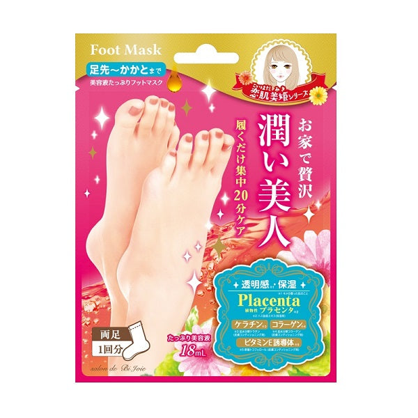 【自营】日本LUCKY TRENDY 滋润保湿足膜 1对装 细嫩护肤软化死皮角质滋润足部