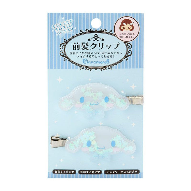 【自营】日本三丽鸥 流沙星星发卡 大耳狗 洋气前刘海夹头饰发卡子发饰