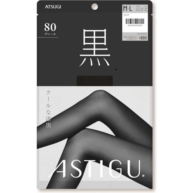 【自营】日本 厚木ATSUGI 新款80D日系性感丝袜女薄款 黑色(16) 天鹅绒连裤袜打底裤 M~L 臀围85-98 身高150cm-165cm