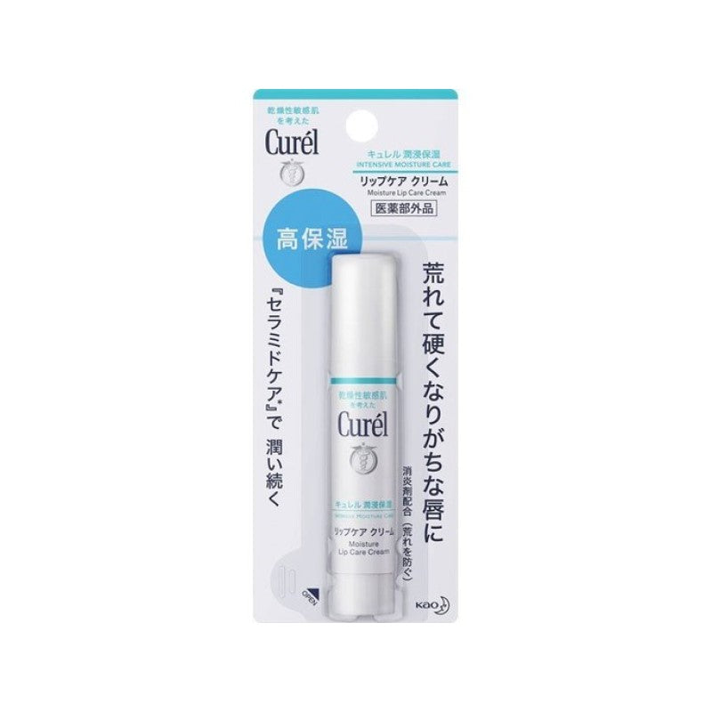 【自营】日本KAO花王 CUREL珂润 润浸保湿护唇膏 4.2g 自然健康亮泽滋润唇部润唇护唇
