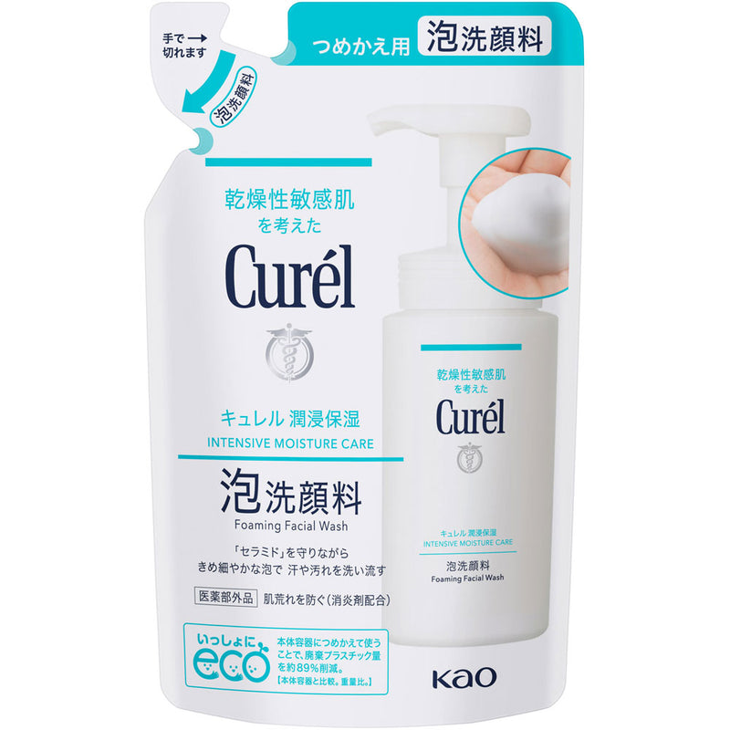 【自营】日本KAO花王 CUREL珂润 润浸保湿洁颜泡沫 补充装 130ml