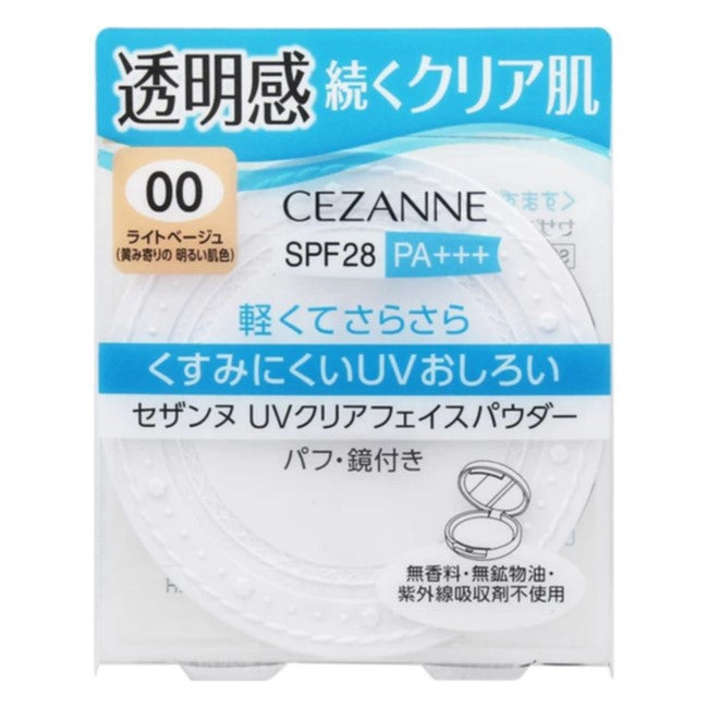 【自营】日本CEZANNE倩诗丽 透明感保湿粉饼 轻薄清透素肌棉花糖蜜粉 00号柔米色 SPF28 PA+++