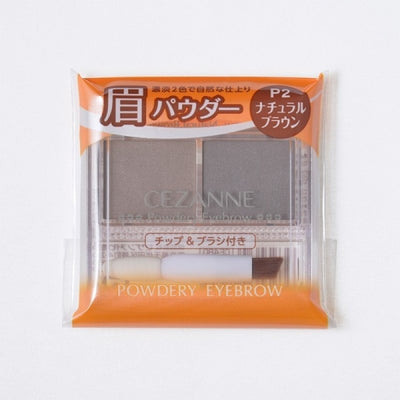 【自营】日本CEZANNE倩诗丽 双色眉粉 2g P2 浅棕+自然棕 均匀易上色持久防水不晕染