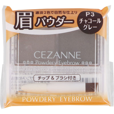 【自营】日本CEZANNE倩诗丽 双色眉粉 2g P3 自然灰+自然棕 均匀易上色持久防水不晕染