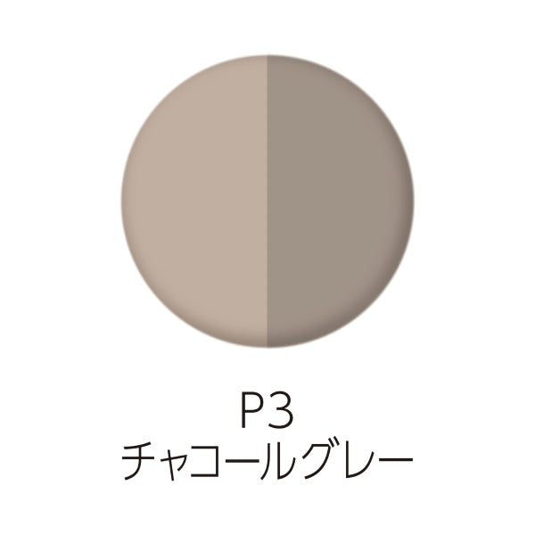 【自营】日本CEZANNE倩诗丽 双色眉粉 2g P3 自然灰+自然棕 均匀易上色持久防水不晕染