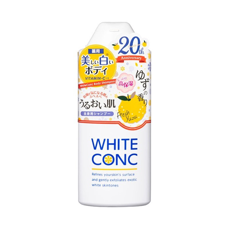 【自营】日本WHITE CONC 维C美肤净白沐浴露 限定版柚子香 360ml COSME大赏第一位 VC晒后肌肤修复净白保湿身体护理系列