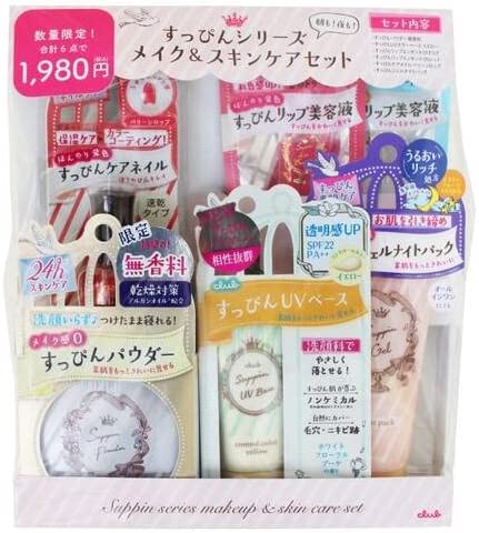 【自营】日本Club 出浴素颜保湿蜜粉饼晚安粉 新年限定福袋大礼包 1套