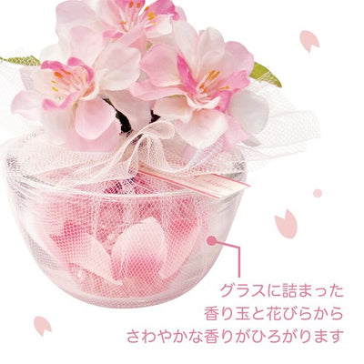 【自营】日本SAKURA hirari Aroma room 迷你花盆香薰 车载摆件樱花香