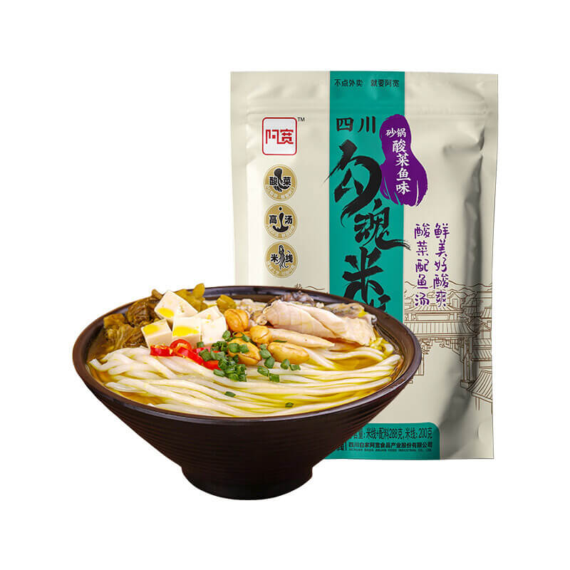 【自营】中国BAIJIA白家陈记 勾魂米线 砂锅酸菜鱼味 270g 袋装 鲜美酸爽 方便砂锅米粉带调料 速食过桥米线