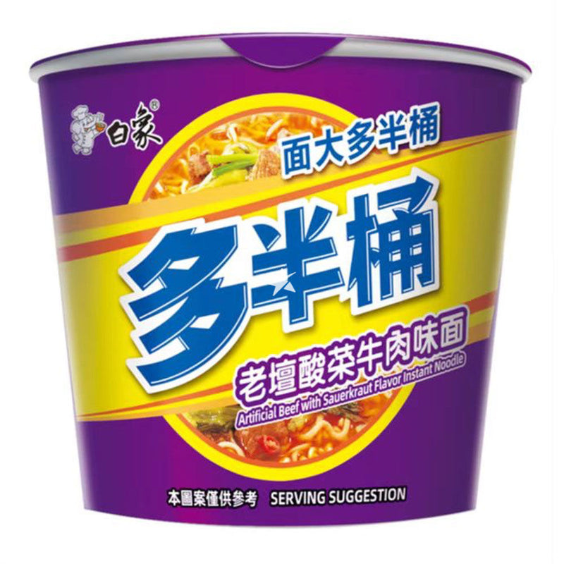 【自营】中国BAIXIANG白象 多半桶 老坛酸菜牛肉面  154g 大食量泡面速食拉面汤面