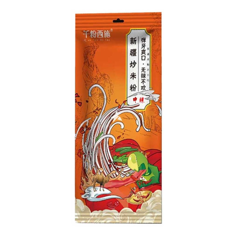 【自营】中国千粉西施 炒米粉 中辣 250g 正宗新疆爆辣炒米粉新疆美味宵夜面条