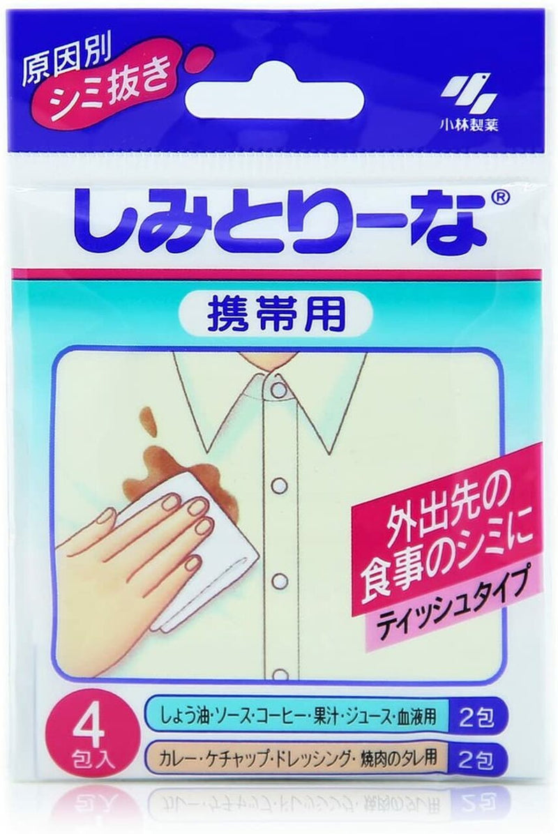 【自营】日本KOBAYASHI小林制药 衣物急救去污便捷湿巾 4包/袋
