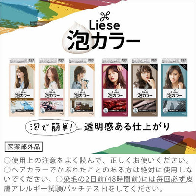 【自营】日本KAO花王 LIESE PRETTIA 新包装泡沫染发剂 #还原自然黑色 单组入