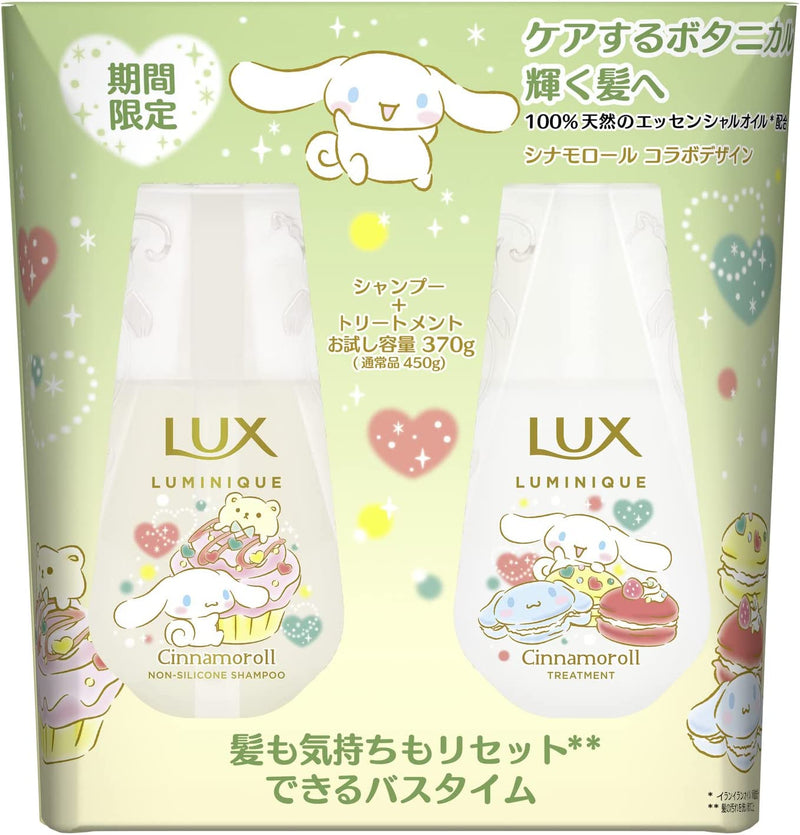 【自营】日本LUX力士 LUMINIQUE玉桂狗 期间限定 植物天然精油洗护套装 洗发水 370g +护发素 370g 薰衣草百合香