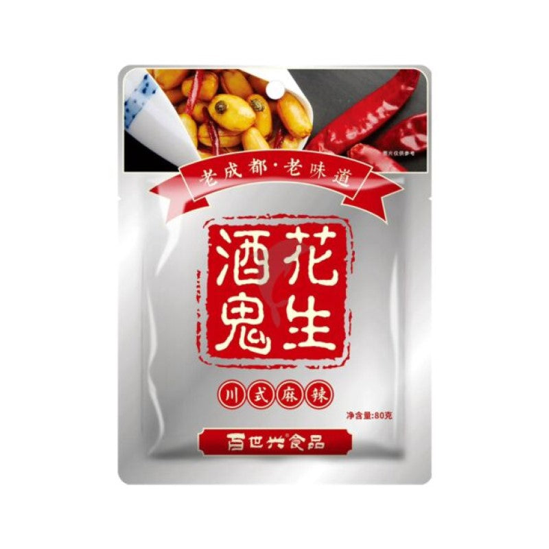 【自营】中国百世兴 酒鬼花生 川式麻辣味 80g 花生米熟油炸零食酒鬼小吃