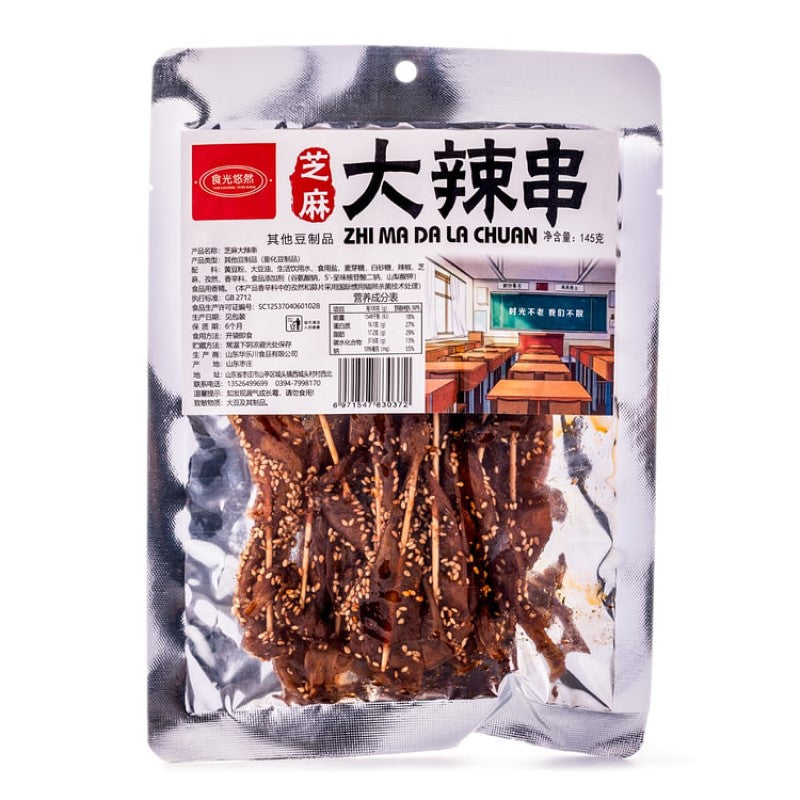 【自营】中国食光悠然 芝麻大辣串 145g 膨化豆制品休闲网红怀旧辣条小零食小吃